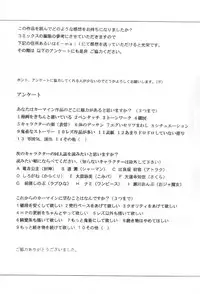 [CRIMSON] Higyaku No Narusekawa 2 (Love Hina)