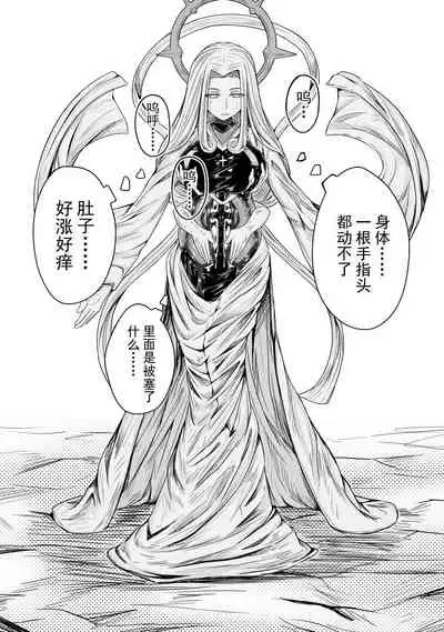 [HLL.ALSG99]The Whisper Of Guidance 14