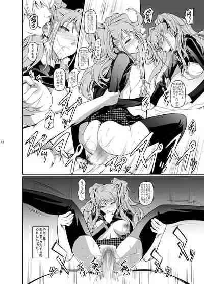 [DEX+ (Nakadera Akira)] i-Doll (Persona 4) [Digital]