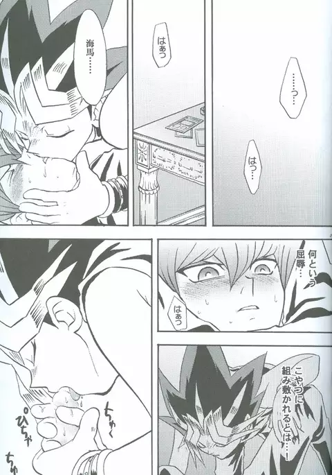 Kanashimi no Kawa o Yorokobi no Oka o