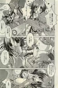 COMIC LEMON CLUB 2004-03