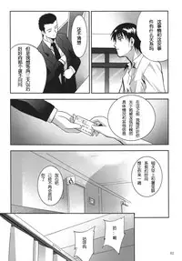 [STUDIO BIG-X (Arino Hiroshi)] ALICE Joukan [Chinese] [FFT汉化组]