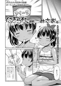 COMIC LO 2019-06