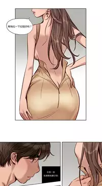 [Ramjak] Atonement Camp Ch.0-47 (Chinese)