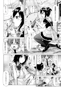 [Kamiishi Nyny] Chikubi Tatte Kimashita