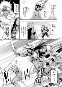 COMIC Reboot Vol. 03