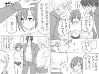 [Eroe] Seitenkango, Shinyuu to ~Sono Kouhen~