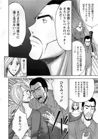 Action Pizazz DX 2008-11