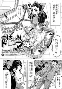 COMIC Megastore 2009-06