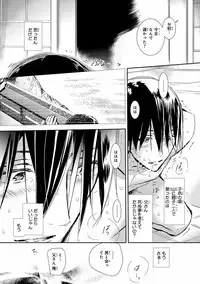 [Anthology] Pink Gold 7