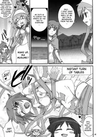 (C79) [Aneko no Techo (Koume Keito)] Ika Musumeshi (Shinryaku! Ika Musume) [English] [biribiri]