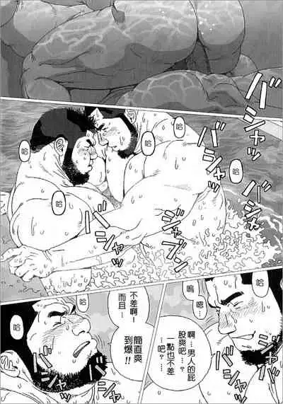 Kibou Machi Sanchoume Fujino Yu Monogatari