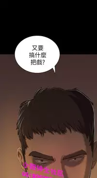 中文韩漫 姊姊 莲 Ch.1-15 [Chinese]