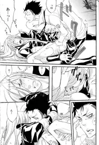 [Hage] Tairyou maru (Katekyo hitman reborn)