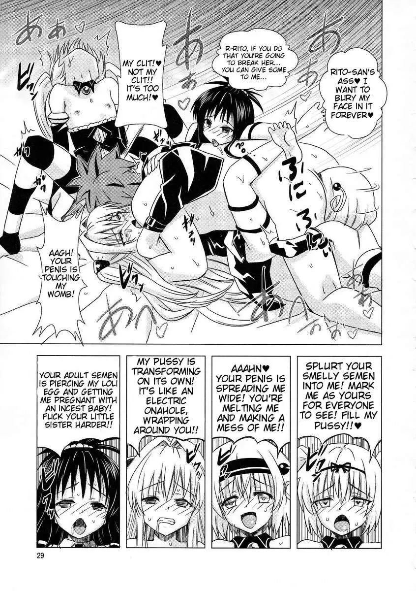 Harem Plan Complete - Little Sister Heaven