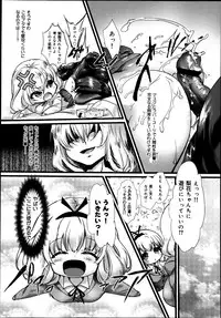 COMIC Maihime Musou Act. 06 2013-07