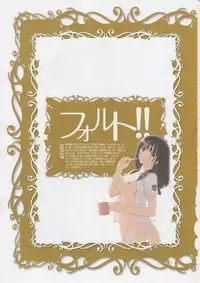 Tony Works Ciel Chronicle [Artbook]