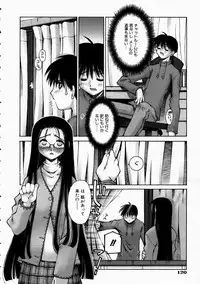 COMIC AUN 2004-04 Vol. 95