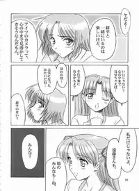 (C61) [Knights (Kishi Nisen)] Final Journey (Sentimental Graffiti)