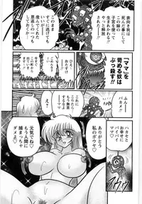 [Kamitou Masaki] Youma Tokusou Claire Saber