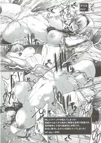 (Reitaisai 14) [CausCiant (Yamaiso)] Alice-tachi no Ero Trap Dungeon (Touhou Project)