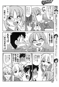 COMIC Men's Young 2009-02