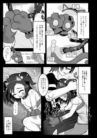 [Dennou Chocolate (AwA)] Kuromutsu-san to Hiroi Neko-chan [Digital]