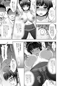 (成年コミック) [chaccu, TinkerBell] 淫妖蟲蝕 ～凌触島退魔録～ 孕ミ堕チル少女達 [DL版]