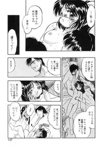 [Tomozawa Shou] Mitsuiro Cream Doll