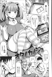 [E-Musu Aki] Nuresuji