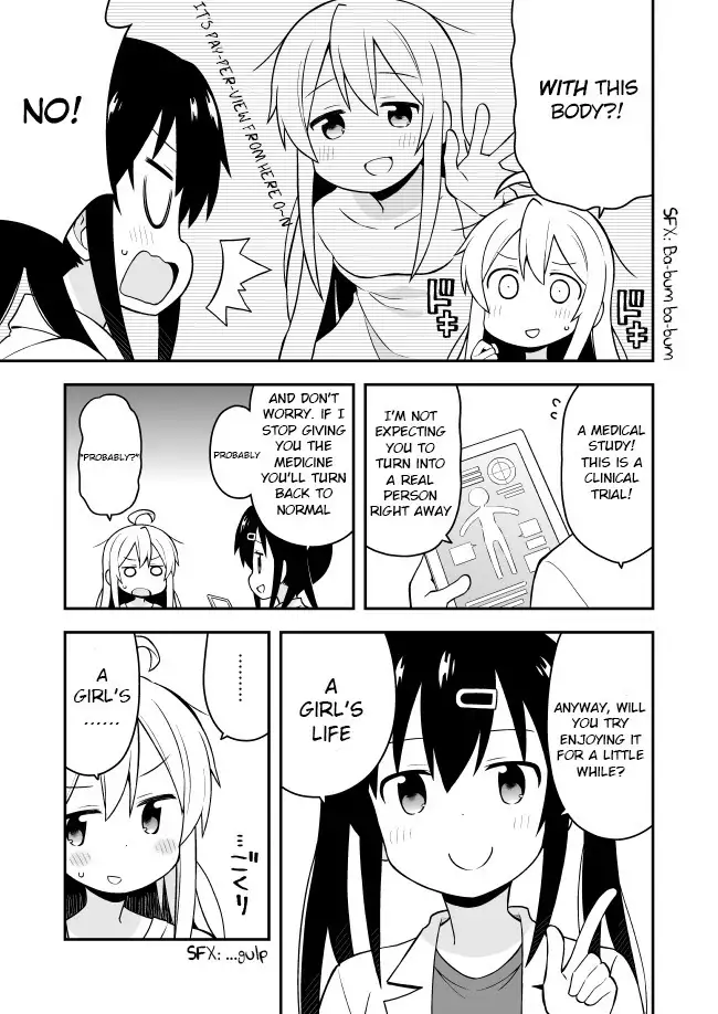 Onii-chan ha oshimai chapter 1
