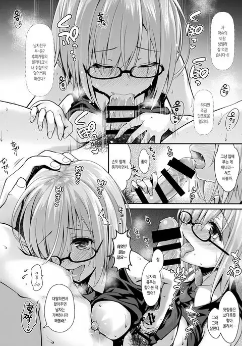 Kojin Satsuei 19-sai Kareshi Mochi Kouhai-kei Kyonyuu Layer