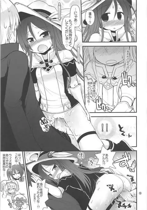 Mahoutsukai to Koneko no Arle