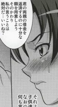 (C82) [K2 Tomo no Kai (Mizuki)] March Campaign (Smile PreCure!)