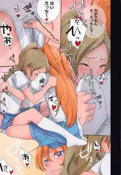 Futari Kanon A