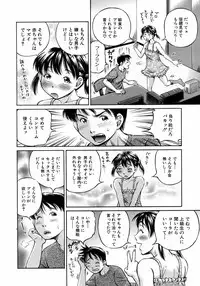 Buster Comic Vol. 7 [2008-09]