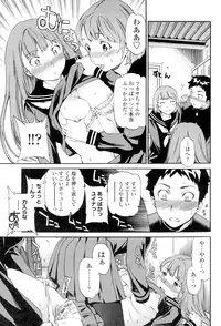 [Cuvie] Girlie [Digital]