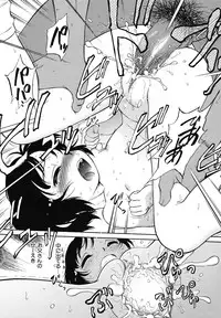 [Maka Fushigi] Eroimo