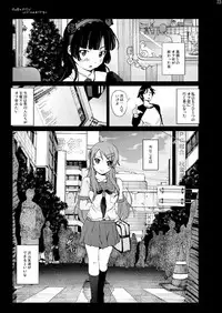 [N.N.F.S (various)] Imouto Chara Anthology (various) [Digital]