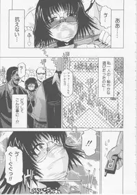 [Tonkou] Ol Sekuhara Chinikuihoushi