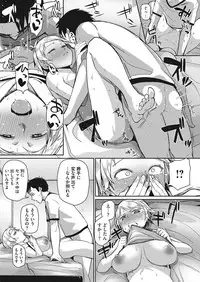 COMIC HOTMILK 2017-11 [Digital]