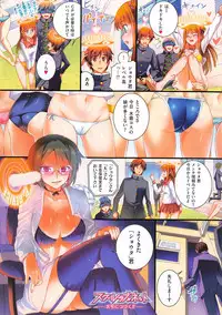 COMIC Kairakuten 2014-12