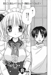 Manga Bangaichi 2008-02