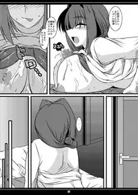 (C77) [Shichiyou Souryuujin (Soushin Souma)] Oreteki Galaxian Explosion (Kanon, ToHeart2)