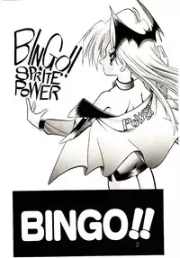 [Mokkouyou Bond] BINGO!!