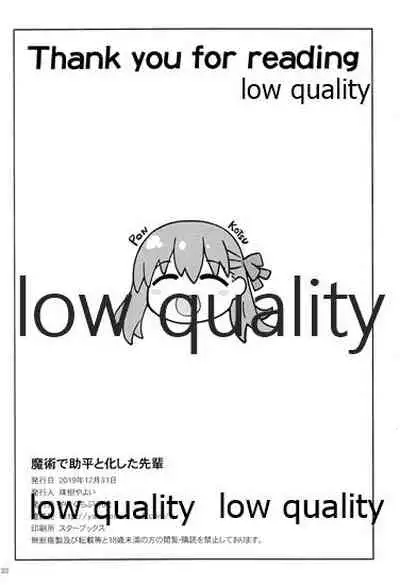 Majutsu de Sukebe to Kashita Senpai