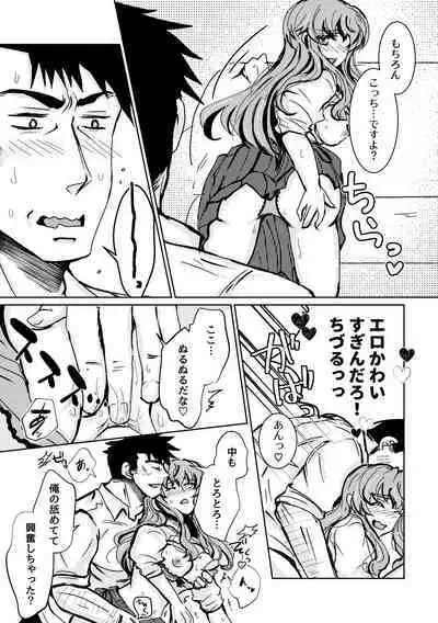 [shiodanu39] Kaju Yoru no Hanaka Episode 2