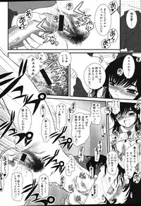 Comic Vanilla Vol. 1