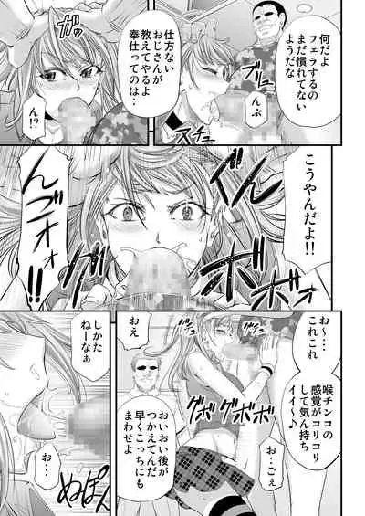 Akogare Shemale Layer to HameCos Rinkan