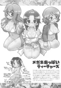 (C91) [Sumi kara Sumi made (Gabyonuno)] Rakugakibon Fuyu (Various)